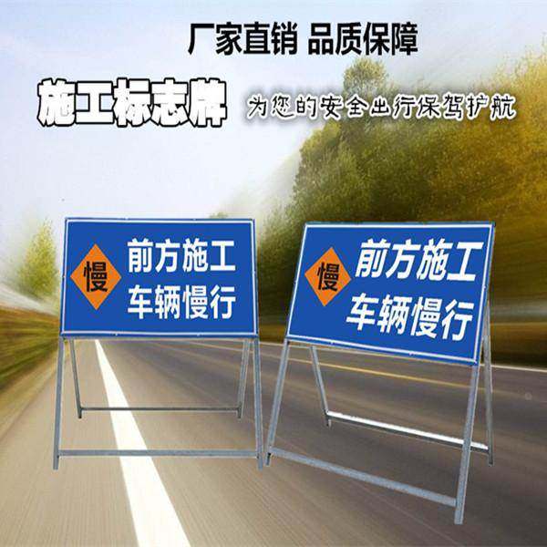 施工告示牌停车场指示牌室外管道闲人免进道路警示牌设备维修楼层