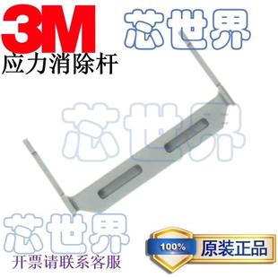 3016 3014 3020 3024 FC插头 3448 3010