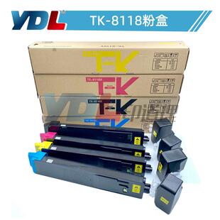 黑 碳粉 8118 红 黄 M8124cidn 粉盒 墨粉 适用 蓝 京瓷