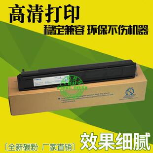 大容量 LT3620H XM2061 XM2561 墨粉盒 适用联想 2061 LT3620粉盒