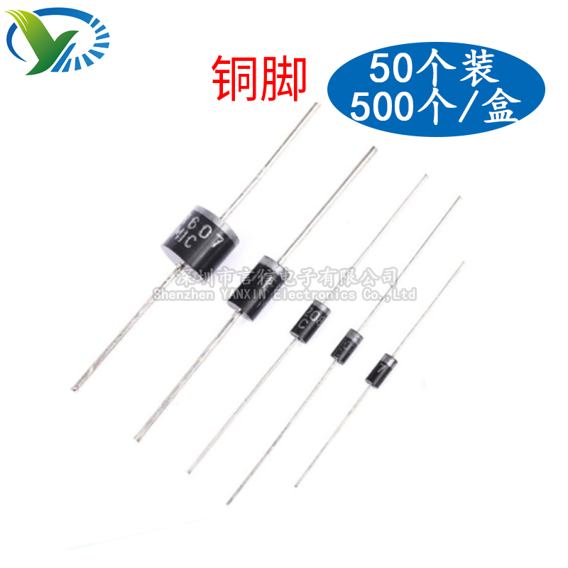 超快恢复二极管HER1047