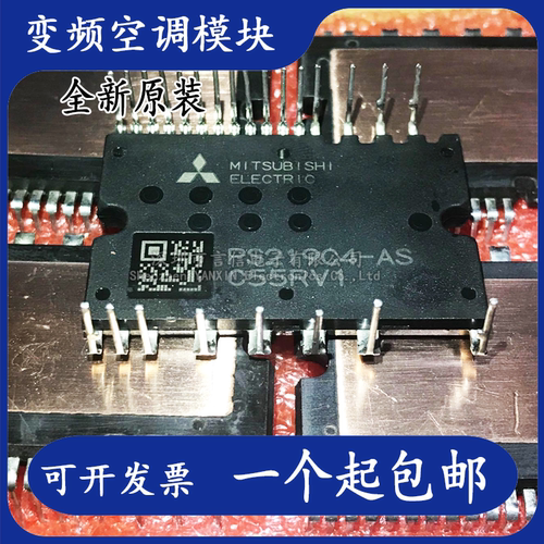 全新变频模块 PS219A4-ASTX PS219C4-AST PS219C4-AS PS21964-AST