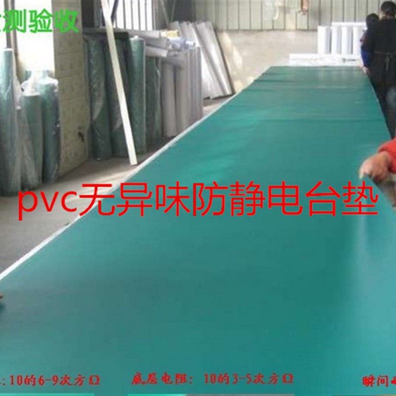 防静电台垫橡胶板pvc3mm2mm防滑耐高温绿胶皮桌布工作台维修桌垫,橡塑材料及制品,塑料桶/塑料瓶/塑料罐,淘宝优惠券,粉丝福利购,淘宝优惠卷