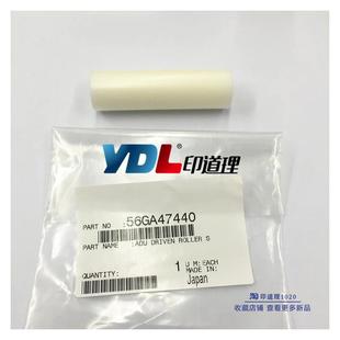 600 751 601 柯尼卡7165 7155出纸辊对位轮 适用原装 7272 柯美750