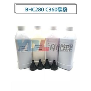 C220 C280 C7722 适用于 碳粉 美能达C360 C7728 彩色碳粉 柯美