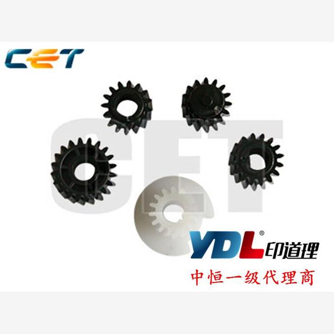 中恒CET适用 理光MP161F 162F 171F 201 301 1515 显影齿轮