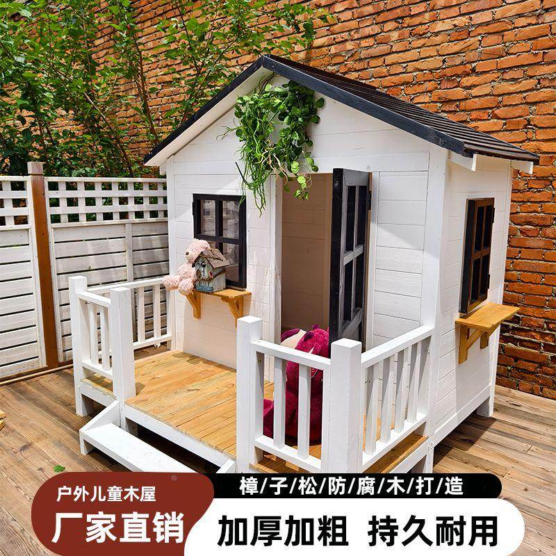 户外小木屋凉亭搭建花园民宿组装庭院宠物房可移动封闭住人木房子