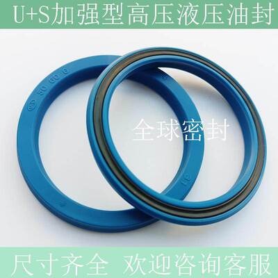加强型轴用主油封U+S53*63*6 67*77*6 80*90*6聚氨酯高压UN密封圈