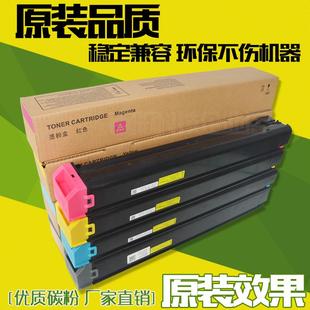 23CT粉盒 3138 2018UC 3128UC 2338彩粉碳粉 2318UC 适用夏普MX