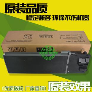 2048S 2048D 2348N 适用夏普MX 墨粉盒 2348D 碳粉 237CT粉盒