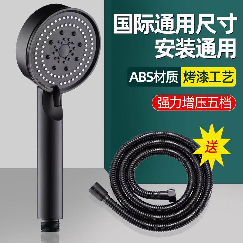 浴霸增压花洒喷头超强高压五档手持式淋雨水口淋浴洗澡加压水龙头