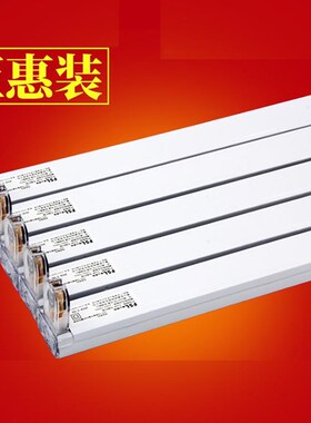 正品佛山照明led灯T8空支架折叠日光灯架1.2米双管平盖单支带罩可