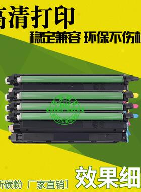 适用施乐CP405d感光鼓组件 CM405D CM405DF硒鼓c3320鼓架CT350983