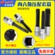 南豫内六花梅花套筒扳手T40六角T30米字T2520花型T50花键旋具批头