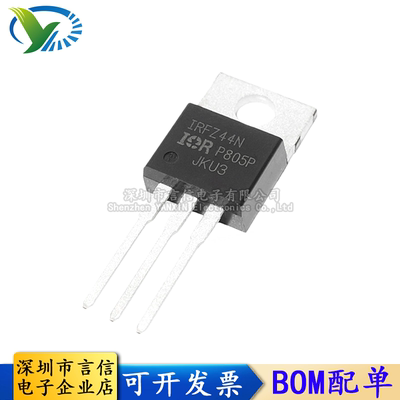 IRFZ44NPBF IRFZ44N TO-220 MOS场效应管N沟道55V/49A 进口原装