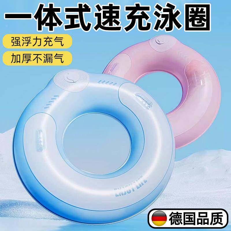 儿童游泳圈12岁以上加厚大人小孩充气救生装备浮圈儿童按压式泳圈