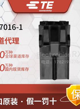 Tyco / AMP / TE 泰科安普 原装进口 连接器接插件 207016-1