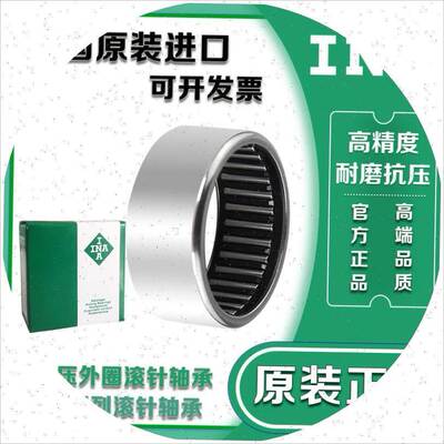 冲压式滚针轴承HK101610 HK121712 HK152012 HK172314