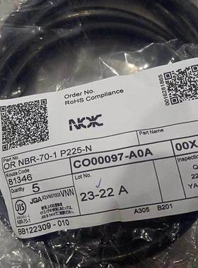 进口日本O型圈P70 P90 P120耐油温 NBR69.6*5.7 89.6*5.7丁晴橡胶