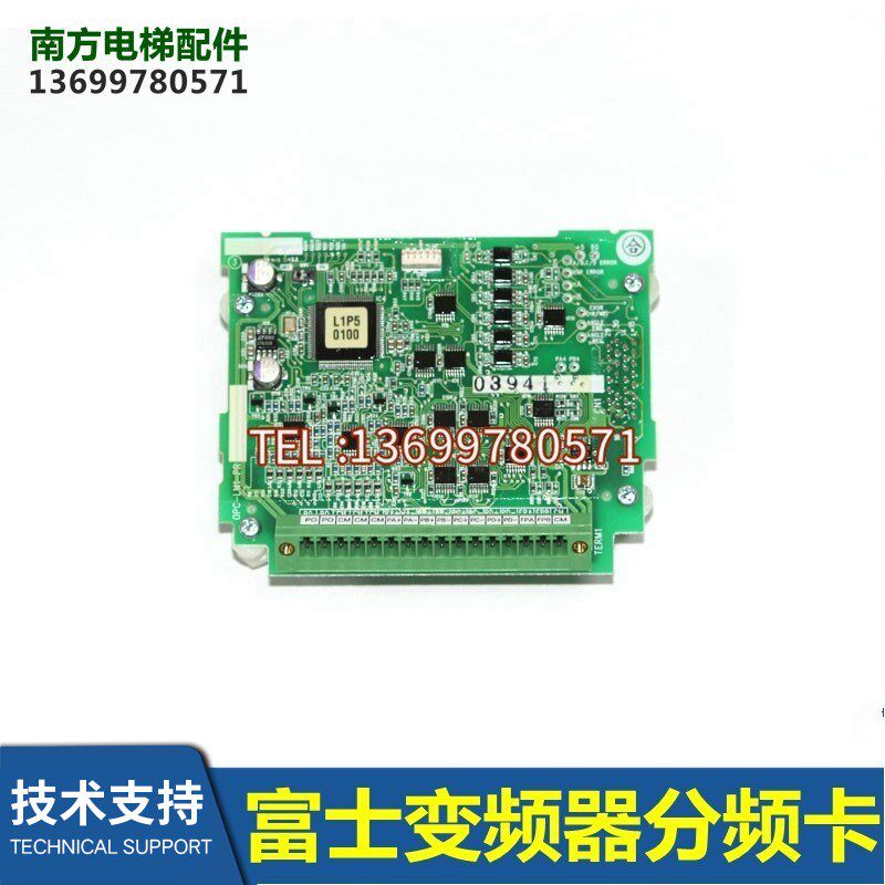 OPC-LM1-PR1 富士变频器分频卡 SA540738-02电梯配件全新富士PG
