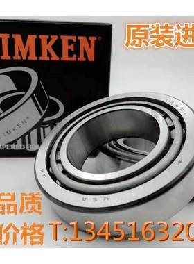 路虎发现3发现2揽胜前桥轴承NP310800 NP312191变速箱轴承轴承