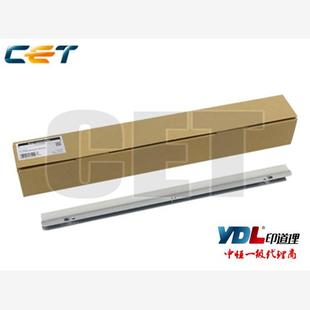 8100 Pro 8110 8120 润滑条 中恒适用 鼓蜡条 理光