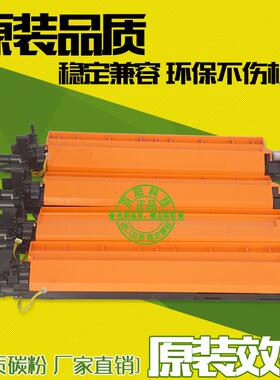 适用震旦ADC223 223S 283 C285 365 286显影仓 载体箱 显影器