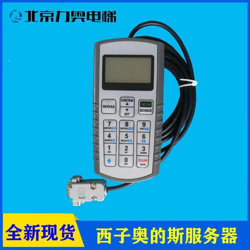 西子奥的斯/杭州西奥电梯中英文服务器TT 优迈系统操作器 调试器