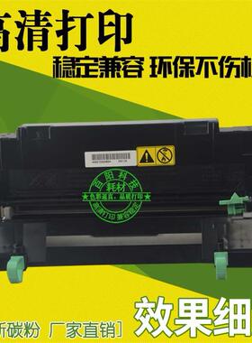 适用 联想LJ1900硒鼓 1900 打印机成像 LD2519 M2010D鼓架 显影器