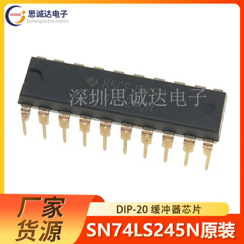 SN74LS245N DIP-20 三态输出的总线收发器 TI原装进口 74LS245N