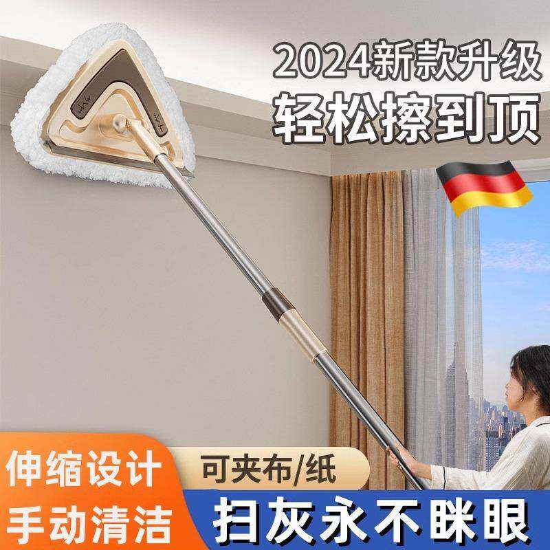 三角拖把家用天花板清洁神器擦墙壁面瓷砖玻璃可伸缩一拖免手洗净