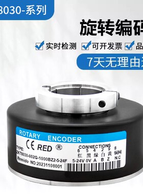 瑞普型编码器ZKT8030-002G-1000BZ2-5-24F全空心轴100BZ3-5-24FC