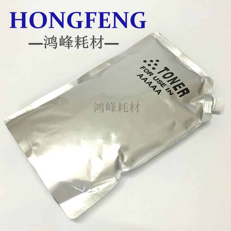 理光7001碳粉 CP6210D粉 2075 7502 7500 9002 MP5002复印机墨粉