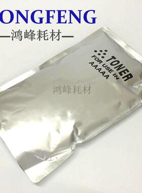 理光7001碳粉 CP6210D粉 2075 7502 7500 9002 MP5002复印机墨粉