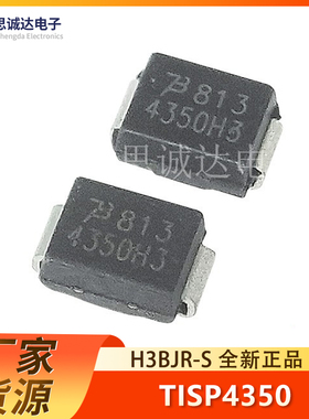 TISP4350H3BJR-S 4350H3 DO-214AA 双向过电压保护二极管