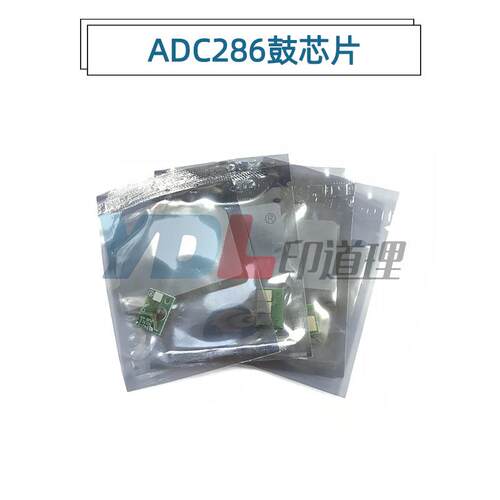 适用震旦ADC286354鼓