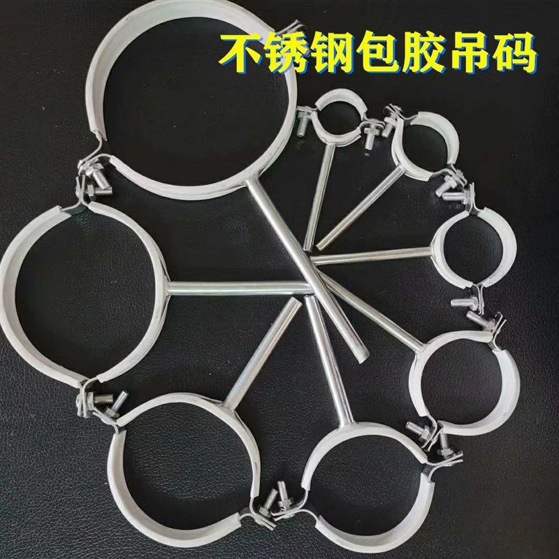 201不锈钢管码管夹管卡管箍抱箍PVC排水包胶吊码卡子,农用物资,苗木固定器/支撑器,淘宝优惠券,粉丝福利购,淘宝优惠卷