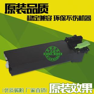 203ST 2820 C粉盒718 1820 2620复印机墨粉 1818 适用夏普AR