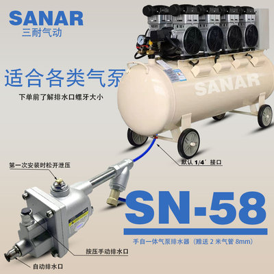 气泵自动排水器SA6D空压机自动排水阀WBK-20气罐自动排污阀ADTV-S