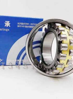 瓦房店ZWZ轴承23120 23121 23122 23124 23126 23128CC CA W/33