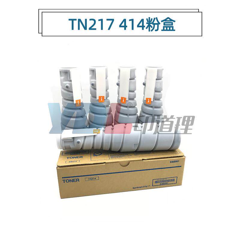 适用于 柯美 TN217 TN414 美能达 223 283 363 423 粉盒 巴川碳粉