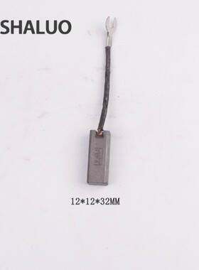 柴油发电机组配件集电环碳刷架8x10X25 X32 12X12X32耐磨炭刷J204