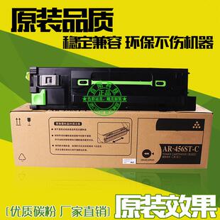 M350N M450N M351U 适用夏普AR 350U M451U 450U粉盒 456ST