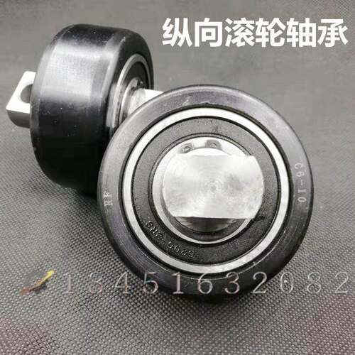 RF叉车侧滚轮轴承84904尺寸20*42*38*80合力杭叉江淮2-3吨轴承