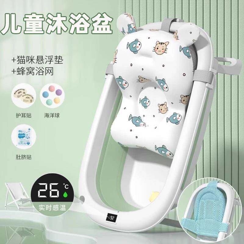 儿童泡澡桶婴儿可折叠可坐洗浴桶浴盆家用沐浴盆大号洗澡盆坐躺