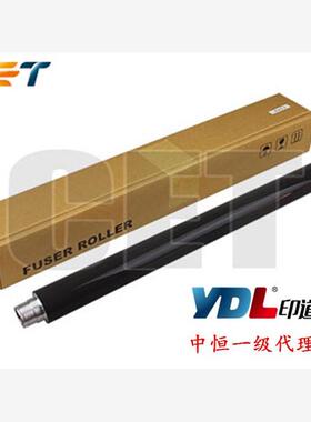 中恒CET适用 柯美 C220 C280 C360 C7722 C7728 定影下辊 压力辊