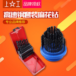 上工直柄麻花钻头6542高速钢钻头套装电钻钻头钻咀1-10 1-13mm