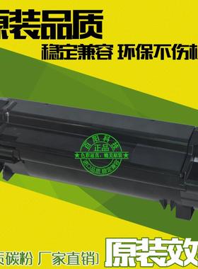 适用利盟MS310DN粉盒MS312DN MS415 MS410D MS510DN MS610DN碳粉