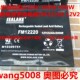 12V22AH SEALAKE蓄电池 FM12220 NFA纽福克斯多功能电源用电瓶