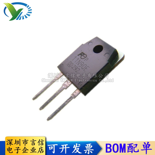 2个 11N90E FMH11N90E FEP11N90E 三极管 11A900V 电焊机场效应管